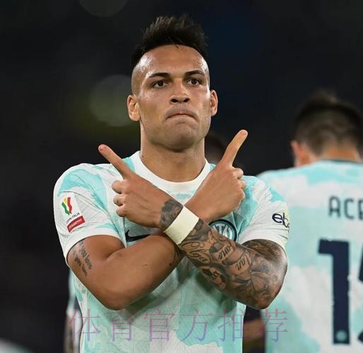 若离开国米劳塔罗只想去西甲三强 不会考虑枪手